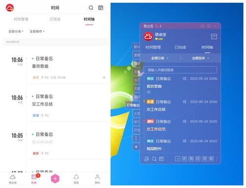 蘋果手機丟失后如何找回便簽內容？